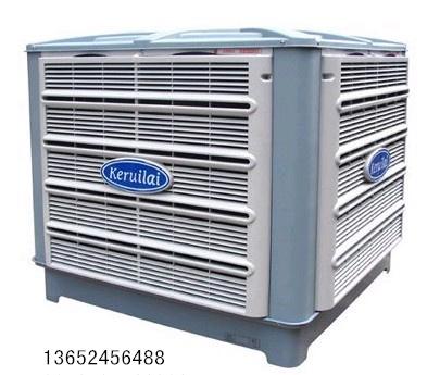 科瑞莱kd18a环保空调冷风机水帘空调工业水扇工厂房车间降温设备